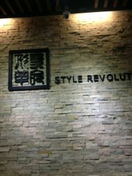 -形象革命造型·护肤Hair Studio