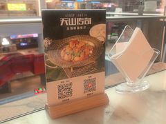 -天山传奇新疆菜(SKLP店)
