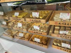 -采芝斋(延安路店)