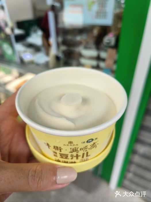 年记·兴顺斋 牛街清真熟食小吃店图片