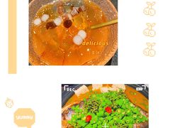 -探鱼·鲜青椒爽麻烤鱼(领展购物广场店)