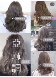 点击看大图 -泽璞堂美发沙龙