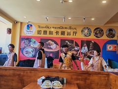 -如意林卡藏餐吧(大昭寺店)
