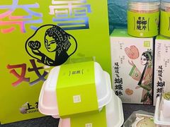 -奈雪的茶(天河城店)