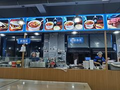 -邢老三肉丸糊辣汤(西安总店)