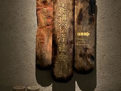 -上海崧泽遗址博物馆