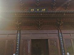 -钱王祠