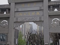 -铁像寺水街