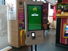 -麦当劳(石家庄乐活广场店)