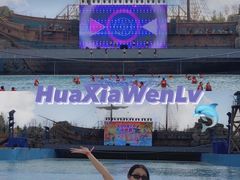 -西安华夏文旅水世界