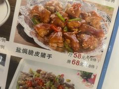 -新灿记大酒楼