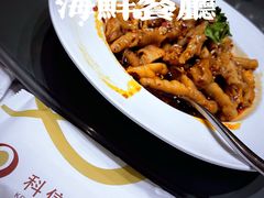 -科信海鲜主题餐厅(南通路店)