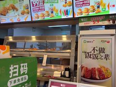 -德克士(宝鸡店)