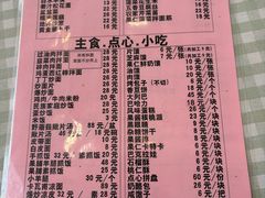 -新疆饭庄