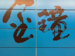-港铁金钟站