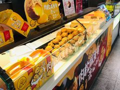 -西树泡芙(静安大悦城店)