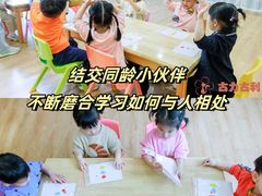-古力古利托育早教中心(澳门路校区)