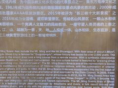 -丰都鬼城名山景区