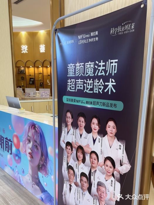 深圳美莱医疗美容医院图片