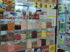 -百味店