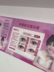-瞧·享轻奢美甲美睫
