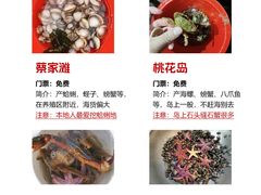 -巧克力渔家.小船海鲜胶东菜(万平口店)