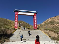 -扁都口生态休闲旅游区