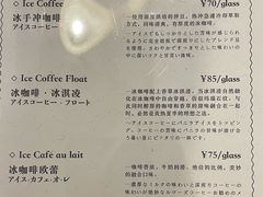 -RUMORS COFFEE ROASTERY鲁马滋咖啡(湖南路店)