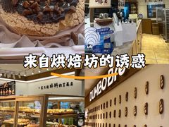 -小飞象面包公社(珠江路金鹰店)