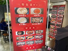 -欧阳家吊炉饼(九纬路店)