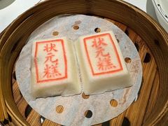 -宁波状元楼酒店(和义路店)