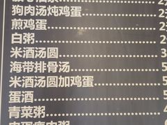 -老城根(新天地店)