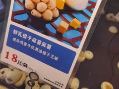 -五号法甜(二七万达店)