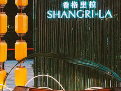 -广州香格里拉酒店