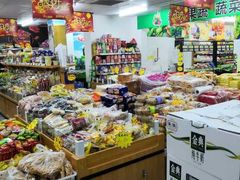 -奥士凯物美(新兴里店)