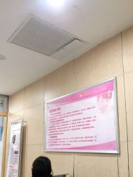 -天津市中心妇产科医院(南开院区)