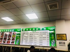 -藏书羊肉(莱蒙城店)