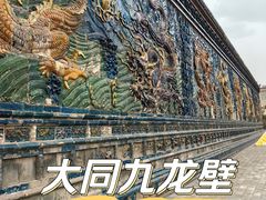 -九龙壁