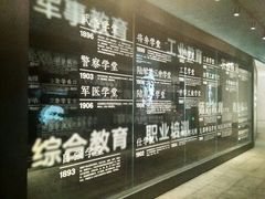-张之洞与武汉博物馆