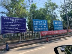 -北京市二清机动车检测场有限公司