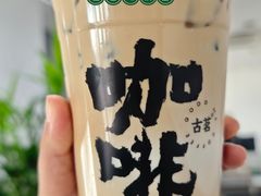 -古茗(柯桥树人北门校外店)