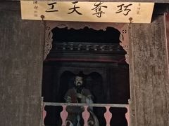 -光岳楼