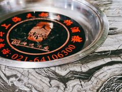 -天都火锅酒楼(虹梅南路店)