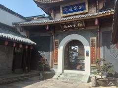 -方回春堂(拱宸桥店)