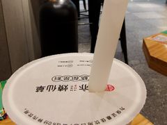 -书亦烧仙草(西宸天街店)