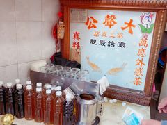 自助调料区-大声公凉茶
