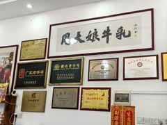 -周大娘牛乳(旧寨古村总店)
