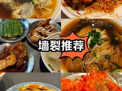 -城市露台景观餐厅(淮海路店)
