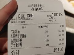 -芭提雅PHO THAI(美美1店)