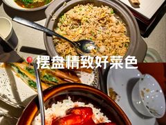 -米桃·苏园·苏锡菜(仁恒仓街店)